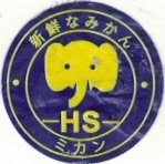 HS
