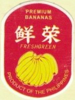 premium bananas freshgreen product of the philippines