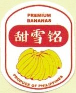 premium bananas produce of philippenes
