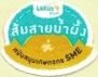 Lotus Fresh sme