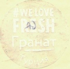#we love fresh