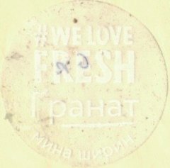 #we love fresh