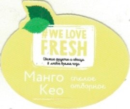 #We love fresh