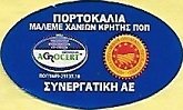 Agrocert