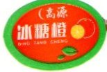 bing tang cheng