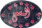 arabe