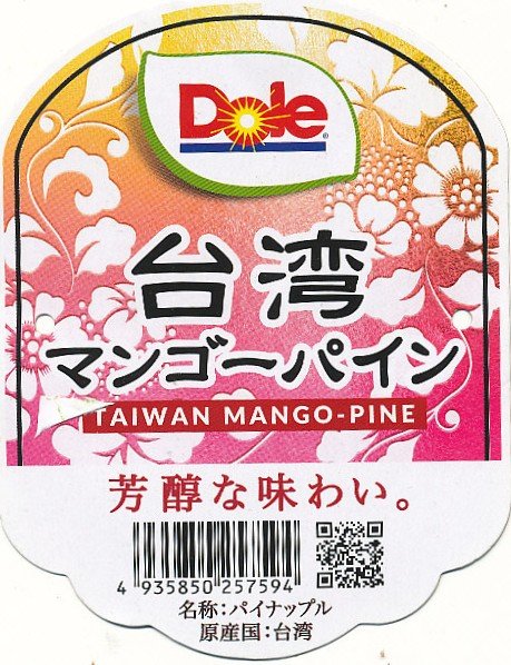 Dole taiwan mango-pine 4935850257594