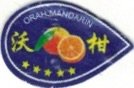 Orahmandarin