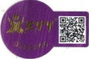 XYV 0101006