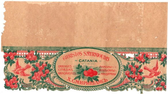 christos smyrnioudis catania