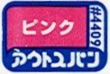 #4409