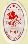 dragon heart fuji product of ukraine