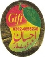 Gift 0302-4855236