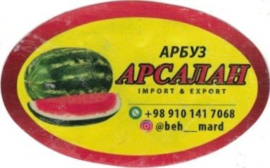 Apcajlad import & export @beh__mard