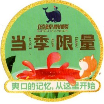 liang xian dangh