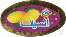 export quality