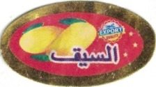 export quality