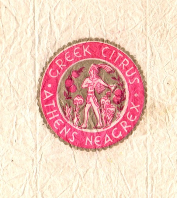 Greek citrus athens neagrex