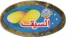 export quality