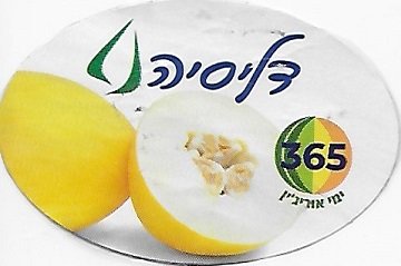 365