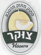 Hazera