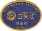 High quality products citrus