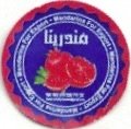 mandarina for export
