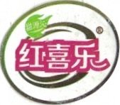 asiatique