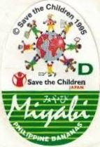 Miyabi save the children 1995 japan philippine bananas