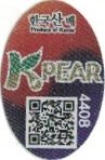 K Pear produce of korea 4408