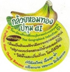 GI pathum hom tong banana