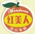 mandarin