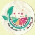 Al Waha al khadra