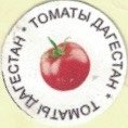 tomat