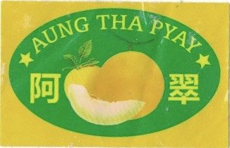 aung tha pyay