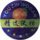 youzhi wogan