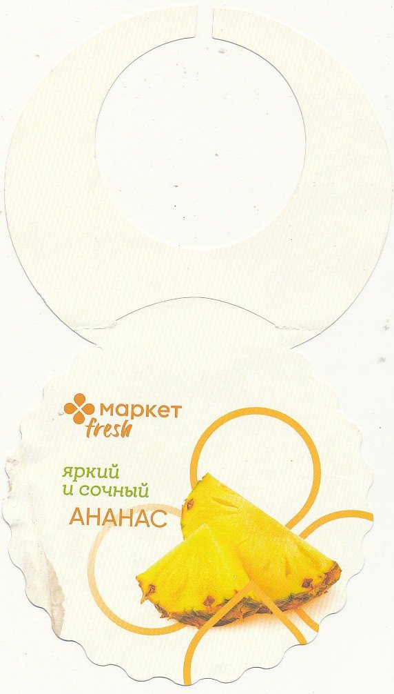 ahahac mapket fresh
