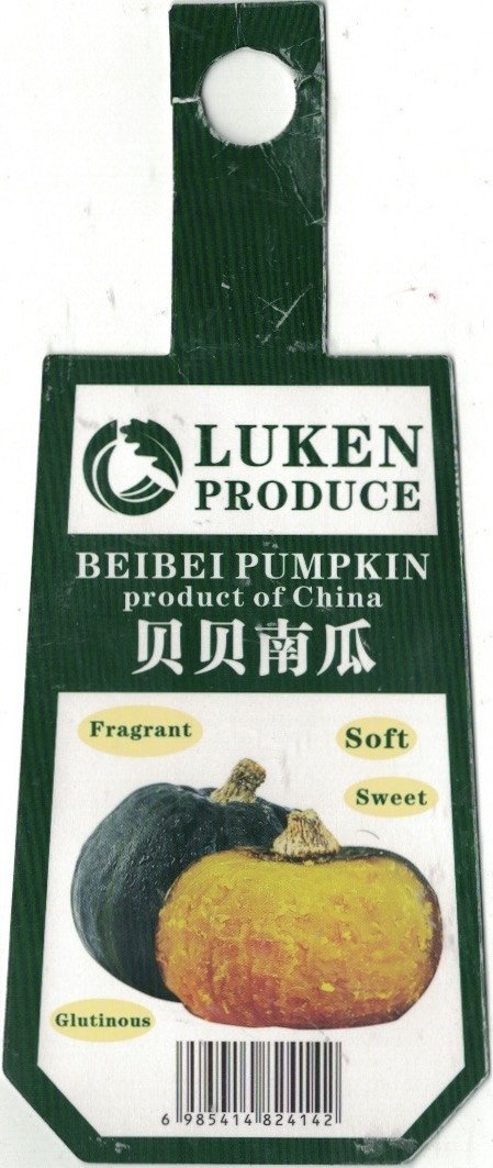 luken produce beibei pumpkin product of china fragrant soft sweet glutinous 6 985414 824142