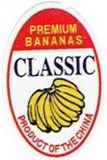 premium bananas classic product of the china
