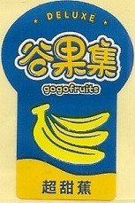 gogofruits deluxe