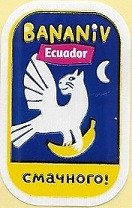 bananiv ecuador смачного!