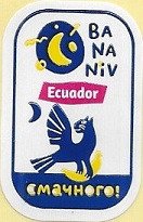 bananiv ecuador cмачнеге!