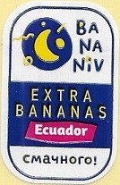 bananiv extra bananas  ecuador смачного!