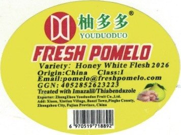 youduoduo fresh pomelo origin:china class:I www.freshpomelo.com 6970519718892