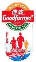goodfarmer fresh quality fruit everyday cz import banana