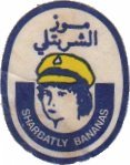 sharbatly bananas