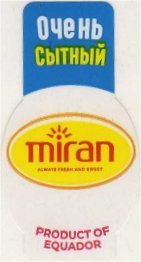 Miran always fresh and sweet product of equador