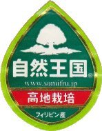 www.sumifru.jp